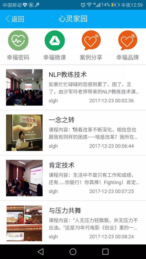 爆料大揭秘视频,揭开神秘事件的惊人真相