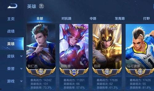 王者爆料最全视频在线观看,最全视频在线观看，揭秘游戏幕后秘密