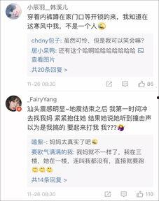 台湾惊人爆料视频,惊人爆料视频曝光惊人内幕