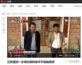 今日三乡新闻爆料视频大全,今日爆料视频大盘点