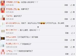 爱德朱爆料视频