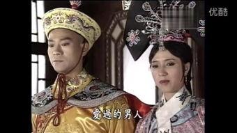 戏说乾隆全集在线观看,穿越时空的传奇故事
