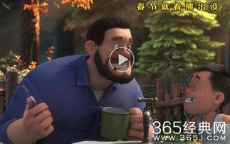 熊出没最新电影新爆料