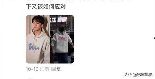 陈牧驰爆料事件最新消息,最新进展揭秘，真相逐渐浮出水面